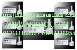 الماكينة المحمولة لبرشمة فوهات الاوعية موديل  OHPI - 500  m2pack.com   التي نقدمها نحن شركة المهندس منسي للصناعات الهندسيه و توريد مستلزمات مصانع التغليف الحديث من  خامات التعبئة و التغليف و ماكينات التعبئة والتغليف -  ام تو باك