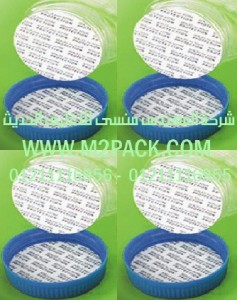 سلسلة SV- IG التى نقدمها نحن شركة المهندس منسي لتوريد جميع مستلزمات التغليف الحديث من مواد التعبئة و التغليف و الصناعات الهندسيه -  ام تو باك