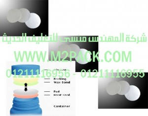 الطبه الخاصة ببرشمة فوهات الاوعية والجرار المصنوعة من مادة البولي إثيلين و الطبه   الالتحامية التى نقدمها نحن شركة المهندس منسي لتوريد جميع مستلزمات التغليف الحديث من مواد التعبئة و التغليف و الصناعات الهندسيه –  ام تو باك