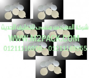 الطبه   الخاصة ببرشمة فوهات الاوعية والجرار ذات المقاومة العالية  طبه  ذات مقاومة عالية للمواد الآكالة التي نقدمها نحن شركة المهندس منسي للصناعات الهندسيه و توريد مستلزمات مصانع التغليف الحديث من  خامات التعبئة و التغليف و ماكينات التعبئة والتغليف –  ام تو باك