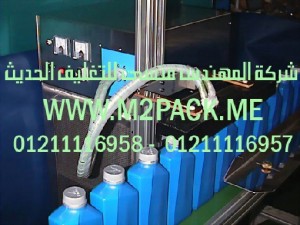 تكنولوجيا اللحام بالاندكشن التي نقدمها نحن شركة المهندس المنسي للصناعات الهندسيه و توريد جميع مستلزمات التغليف الحديث من مواد و خامات التعبئة و التغليف و ماكينات التعبئة والتغليف -  ام تو باك