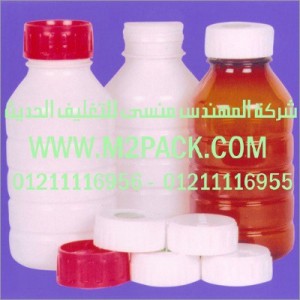 زجاجات PET و HPPE  التي نقدمها نحن شركة المهندس المنسي للصناعات الهندسيه و توريد جميع مستلزمات التغليف الحديث من مواد و خامات التعبئة و التغليف و ماكينات التعبئة والتغليف –  ام تو باك
