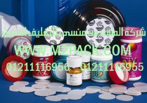 سلسلة SV- IPET  التى نقدمها نحن شركة المهندس منسي لتوريد جميع مستلزمات التغليف الحديث من مواد التعبئة و التغليف و الصناعات الهندسيه –  ام تو باك
