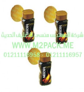 طبات 34612 لبرشمة اغطية الفوهات التى نقدمها نحن شركة المهندس منسي للتغليف الحديث - ام تو باك