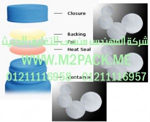 طبات  البولي بروبلين لبرشمة فوهات الاوعية بالحرارة لجميع الاغراض التي نقدمها نحن شركة المهندس المنسي للصناعات الهندسيه و توريد جميع مستلزمات التغليف الحديث من مواد و خامات التعبئة و التغليف و ماكينات التعبئة والتغليف -  ام تو باك