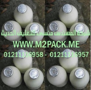 طبات اللحام بالاندكشن التي نقدمها نحن شركة المهندس المنسي للتغليف الحديث و الصناعات الهندسيه –  ام تو باك 