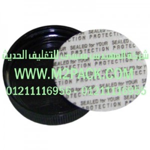 طبات  اللحام بالاندكشن التي نقدمها نحن شركة المهندس المنسي للصناعات الهندسيه و توريد جميع مستلزمات التغليف الحديث من مواد و خامات التعبئة و التغليف و ماكينات التعبئة والتغليف -  ام تو باك