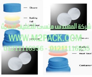 طبات  تيريفثاليت البولي إثيلين لبرشمة فوهات الاوعية بالحرارة تيريفثاليت البولي إثيلين متوسط التى نقدمها نحن شركة المهندس منسي لتوريد جميع مستلزمات التغليف الحديث من مواد التعبئة و التغليف و الصناعات الهندسيه -  ام تو باك 