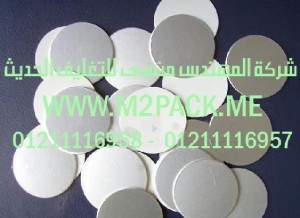 طبات لحام الأغطية وغلقها التي نقدمها نحن شركة المهندس المنسي للصناعات الهندسيه و توريد جميع مستلزمات التغليف الحديث من مواد و خامات التعبئة و التغليف و ماكينات التعبئة والتغليف -  ام تو باك