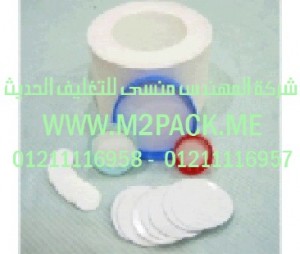 طبه EPE  التى نقدمها نحن شركة المهندس منسي لتوريد جميع مستلزمات التغليف الحديث من مواد التعبئة و التغليف و الصناعات الهندسيه -  ام تو باك