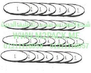 طبه  HS B170 / P – MP64    التي نقدمها نحن شركة المهندس المنسي للصناعات الهندسيه و توريد جميع مستلزمات التغليف الحديث من مواد و خامات التعبئة و التغليف و ماكينات التعبئة والتغليف –  ام تو باك