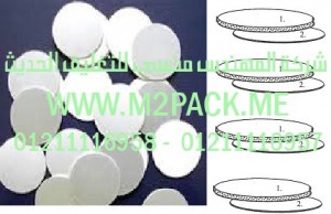 طبه  LAF  –  217 التى نقدمها نحن شركة المهندس منسي لتوريد جميع مستلزمات التغليف الحديث من مواد التعبئة و التغليف و الصناعات الهندسيه –  ام تو باك