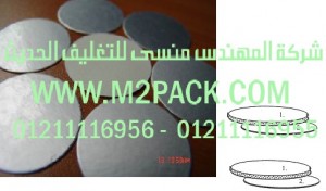 طبه LSF  –  217 التى نقدمها نحن شركة المهندس منسي لتوريد جميع مستلزمات التغليف الحديث من مواد التعبئة و التغليف و الصناعات الهندسيه –  ام تو باك