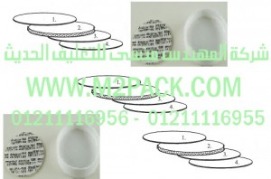 طبه  TS PET / 1 التي نقدمها نحن شركة المهندس المنسي للصناعات الهندسيه و توريد جميع مستلزمات التغليف الحديث من مواد و خامات التعبئة و التغليف و ماكينات التعبئة والتغليف –  ام تو باك