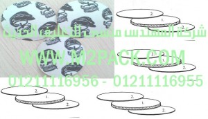 طبه     Tri – Shield – F – 828 التي نقدمها نحن شركة المهندس المنسي للصناعات الهندسيه و توريد جميع مستلزمات التغليف الحديث من مواد و خامات التعبئة و التغليف و ماكينات التعبئة والتغليف –  ام تو باك