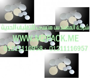 طبه   برشمة الحاويات المصنوعة من البولي فينيل كلورايد  لجميع  الاغراض التى نقدمها نحن شركة المهندس منسي للصناعات الهندسيه و توريد جميع مستلزمات التغليف الحديث –  ام تو باك