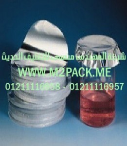 طبه طبقة الاندكشن التى نقدمها نحن شركة المهندس منسي لتوريد جميع مستلزمات التغليف الحديث من مواد التعبئة و التغليف و الصناعات الهندسيه -  ام تو باك