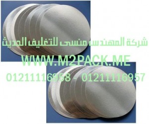 طبه  لحام الاندكش لمواد PE – PET –  PVC   والزجاجات الزجاجية أو القوارير والقنينات الزجاجية  وغيرها من المنتجات المختلفة التي نقدمها نحن شركة المهندس المنسي للتغليف الحديث و الصناعات الهندسيه –  ام تو باك