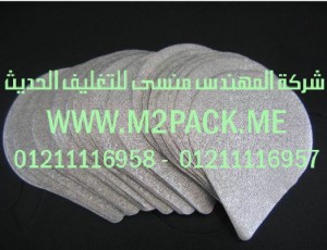 طبه لحام الاندكشن PET  ذات المقاومة العالية التي نقدمها نحن شركة المهندس المنسي للصناعات الهندسيه و توريد جميع مستلزمات التغليف الحديث من مواد و خامات التعبئة و التغليف و ماكينات التعبئة والتغليف –  ام تو باك