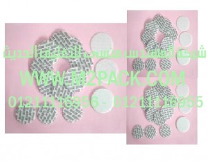 طبه  لحام الاندكشن  الالومنيوم و الرقائق التي نقدمها نحن شركة المهندس منسي للصناعات الهندسيه و توريد مستلزمات مصانع التغليف الحديث من  خامات التعبئة و التغليف و ماكينات التعبئة والتغليف –  ام تو باك