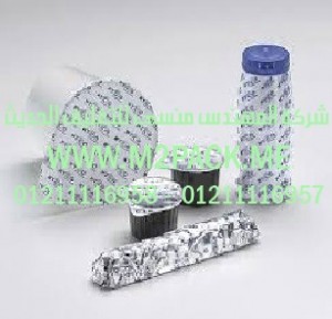 طبه  لحام الاندكشن الالومنيوم و الرقائق التى نقدمها نحن شركة المهندس منسي لتوريد جميع مستلزمات التغليف الحديث من مواد التعبئة و التغليف و الصناعات الهندسيه –  ام تو باك