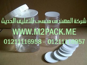 طبه لحام الاندكشن البولى ايثلين   PEالتي نقدمها نحن شركة المهندس المنسي للصناعات الهندسيه و توريد جميع مستلزمات التغليف الحديث من مواد و خامات التعبئة و التغليف و ماكينات التعبئة والتغليف -  ام تو باك