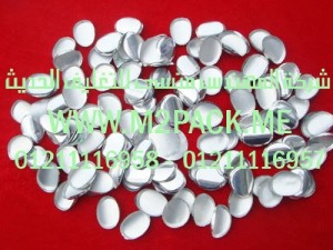 طبه لحام الاندكشن ذات القطعة الواحدة التي نقدمها نحن شركة المهندس المنسي للصناعات الهندسيه و توريد جميع مستلزمات التغليف الحديث من مواد و خامات التعبئة و التغليف و ماكينات التعبئة والتغليف -  ام تو باك