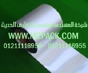 طبه لحام الاندكشن قطعة واحدة  التي نقدمها نحن شركة المهندس المنسي للصناعات الهندسيه و توريد جميع مستلزمات التغليف الحديث من مواد و خامات التعبئة و التغليف و ماكينات التعبئة والتغليف –  ام تو باك