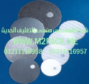 طبه لحام الاندكشن لرقاقة الالومنيوم لحاويات PET – PE – PVC والزجاجات الزجاج التي نقدمها نحن شركة المهندس المنسي للصناعات الهندسيه و توريد جميع مستلزمات التغليف الحديث من مواد و خامات التعبئة و التغليف و ماكينات التعبئة والتغليف –  ام تو باك