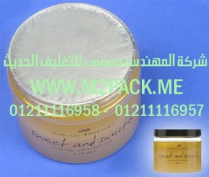 طبه لحام بالاندكشن من النوع ذو اللباد النظيف التي نقدمها نحن شركة مجموعة شركات المهندس المنسي للتغليف الحديث و الصناعات الهندسيه -  ام تو باك