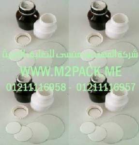 طبه لحام غطاء الاندكشن  التي نقدمها نحن شركة المهندس منسي للصناعات الهندسيه و توريد مستلزمات مصانع التغليف الحديث من  خامات التعبئة و التغليف و ماكينات التعبئة والتغليف -  ام تو باك