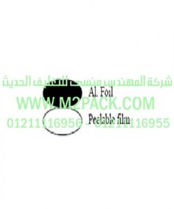 غطاء – طابة – الاندكشن H50131 التي نقدمها نحن شركة المهندس منسي للصناعات الهندسيه و توريد مستلزمات مصانع التغليف الحديث من  خامات التعبئة و التغليف و ماكينات التعبئة والتغليف –  ام تو باك
