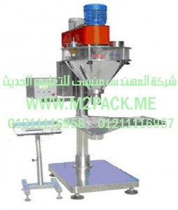 ماكينة التعبئة بالثقب النصف أوتوماتيكية موديل GFE – 500 C   m2pack.com     التى نقدمها نحن شركة المهندس منسي لتوريد جميع مستلزمات التغليف الحديث من مواد التعبئة و التغليف و الصناعات الهندسيه -  ام تو باك