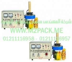 ماكينة اللحام موديل FHB – 1  m2pack.com   التي نقدمها نحن شركة المهندس منسي للصناعات الهندسيه و توريد مستلزمات مصانع التغليف الحديث من  خامات التعبئة و التغليف و ماكينات التعبئة والتغليف -  ام تو باك